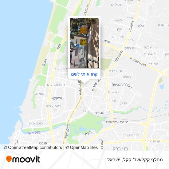מפת מחלף קקל/שד' קקל