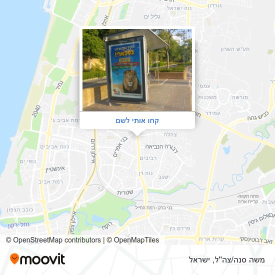 מפת משה סנה/צה''ל