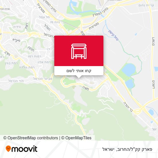 מפת פארק קק''ל/החרוב