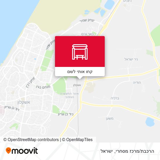 מפת הרכבת/מרכז מסחרי