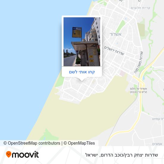 מפת שדרות יצחק רבין/כוכב הדרום