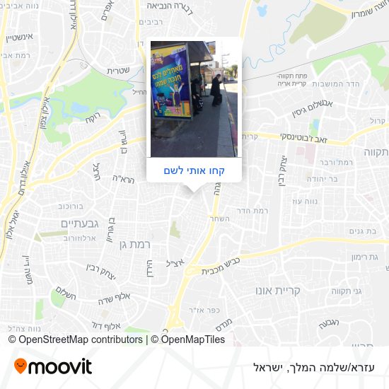 מפת עזרא/שלמה המלך