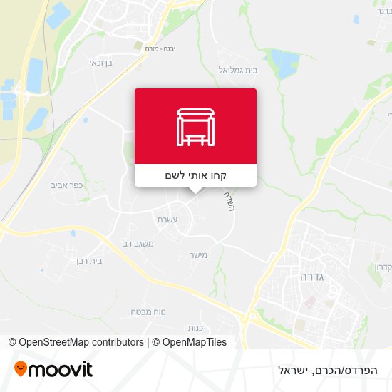 מפת הפרדס/הכרם