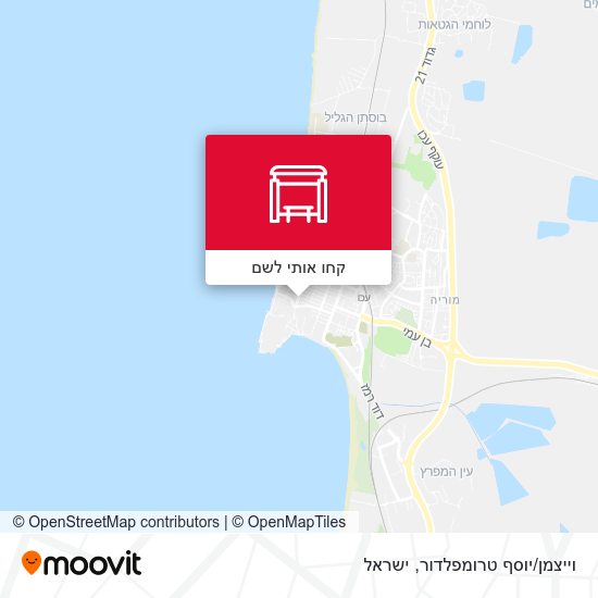 מפת וייצמן/יוסף טרומפלדור