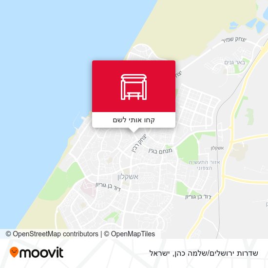 מפת שדרות ירושלים/שלמה כהן