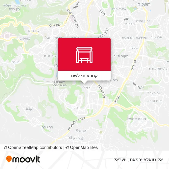 מפת אל טואל/שרפאת