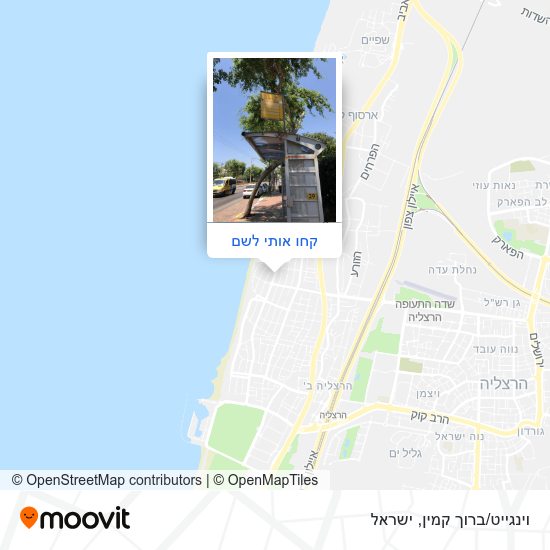 מפת וינגייט/ברוך קמין