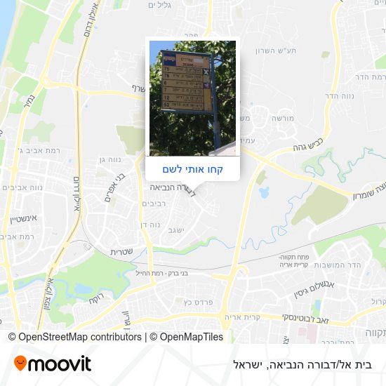 מפת בית אל/דבורה הנביאה