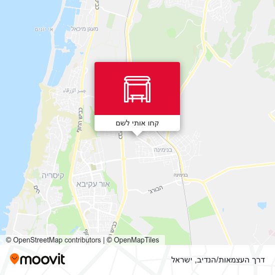 מפת דרך העצמאות/הנדיב