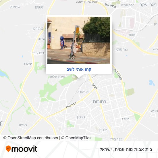 מפת בית אבות נווה עמית