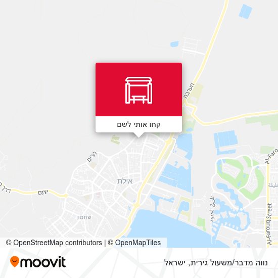 מפת נווה מדבר/משעול גירית