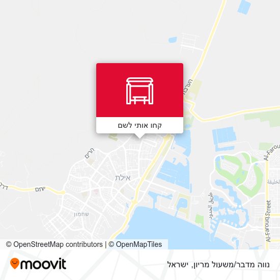 מפת נווה מדבר/משעול מריון