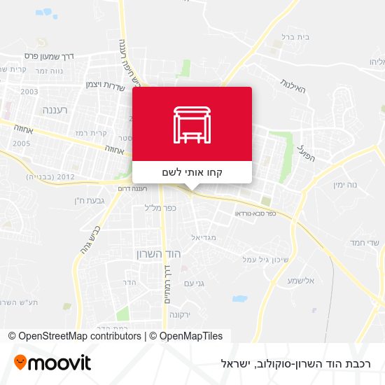 מפת רכבת הוד השרון-סוקולוב