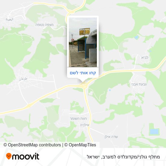 מפת מחלף גולני/מקדונלדס למערב