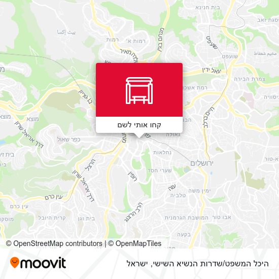 מפת היכל המשפט/שדרות הנשיא השישי