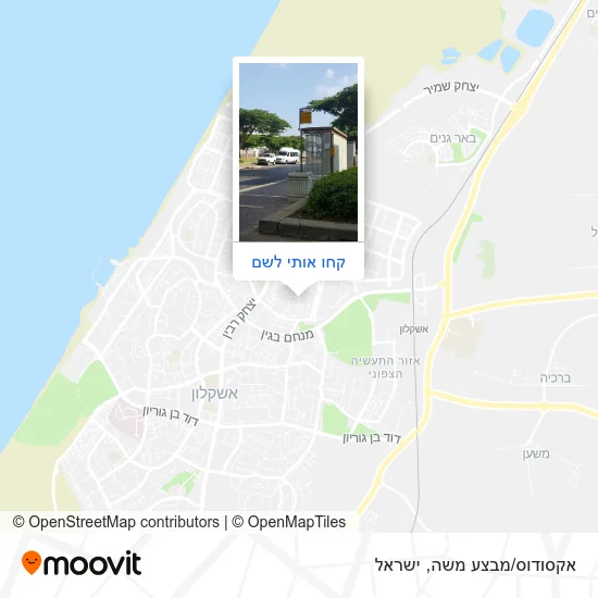 מפת אקסודוס/מבצע משה