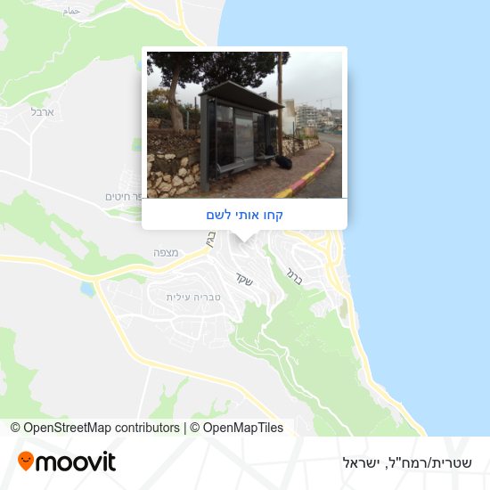 מפת שטרית/רמח''ל