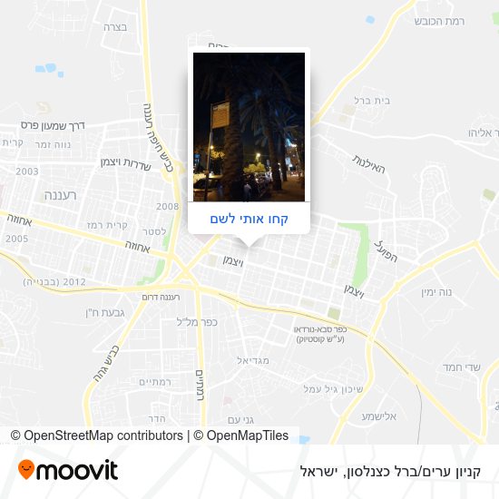 מפת קניון ערים/ברל כצנלסון