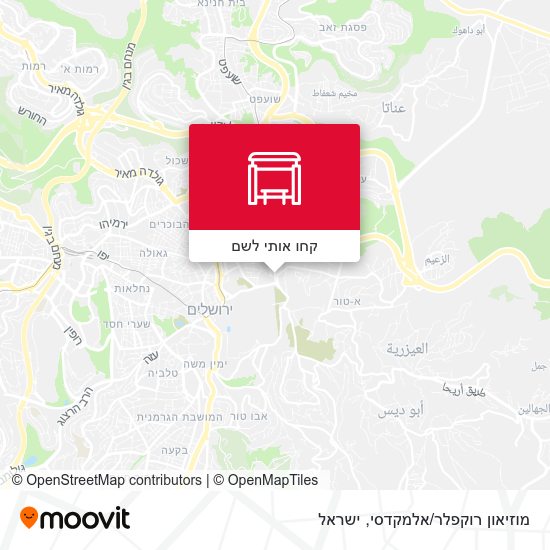מפת מוזיאון רוקפלר/אלמקדסי