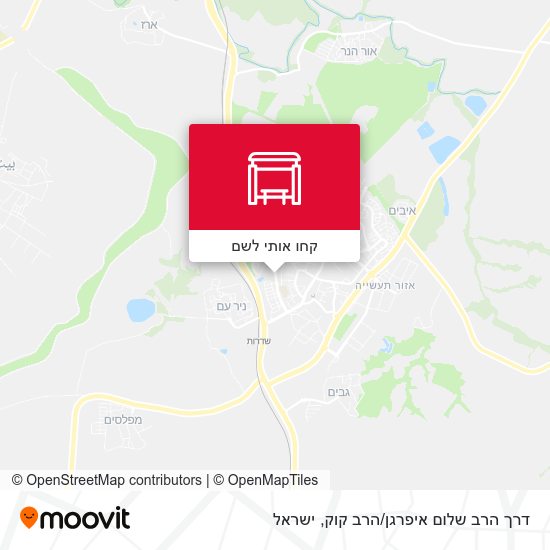 מפת דרך הרב שלום איפרגן/הרב קוק