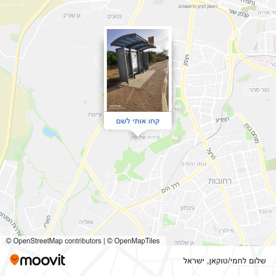 מפת שלום לחמי/טוקאן