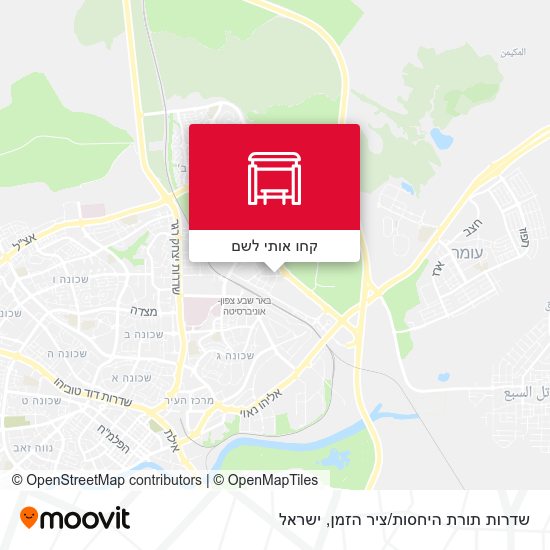 מפת שדרות תורת היחסות/ציר הזמן