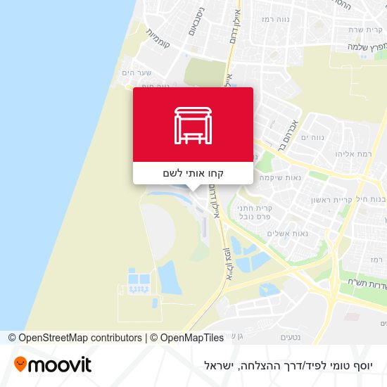 מפת יוסף טומי לפיד/דרך ההצלחה
