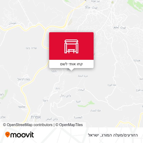 מפת הזורעים/מעלה המורג