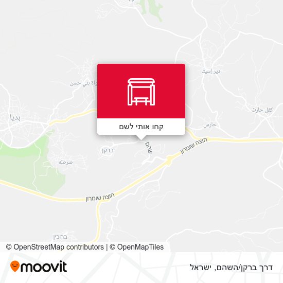 מפת דרך ברקן/השהם
