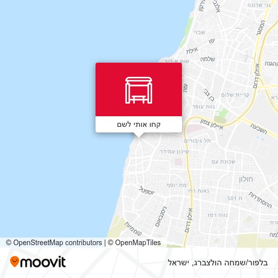 מפת בלפור/שמחה הולצברג