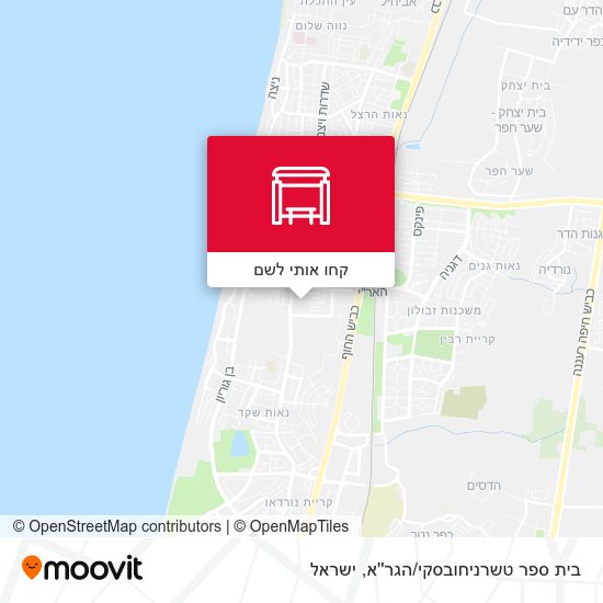 מפת בית ספר טשרניחובסקי/הגר''א