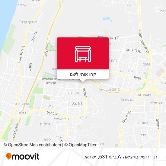 מפת דרך ירושלים/יציאה לכביש 531