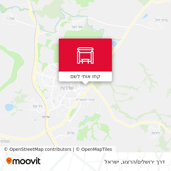 מפת דרך ירושלים/הרצוג