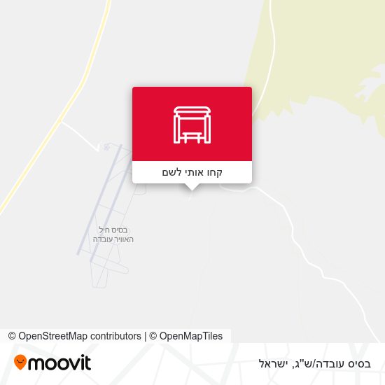 מפת בסיס עובדה/ש''ג