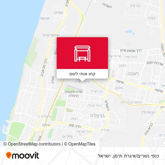 מפת כנפי נשרים/איגרת תימן