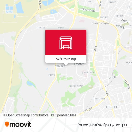 מפת דרך יצחק רבין/האלופים