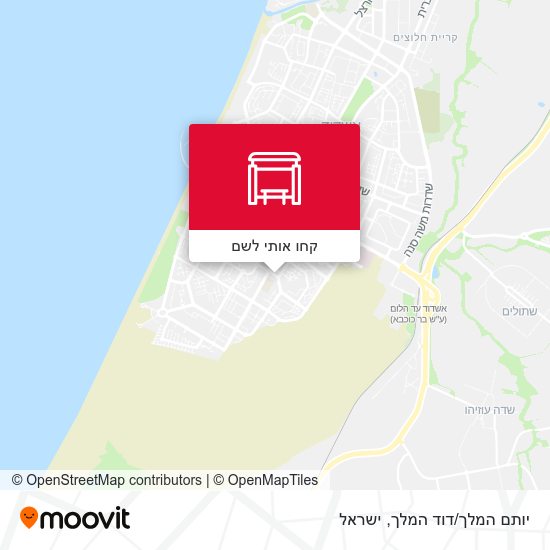 מפת יותם המלך/דוד המלך