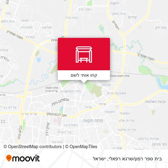 מפת בית ספר רמון/שרגא רפאלי