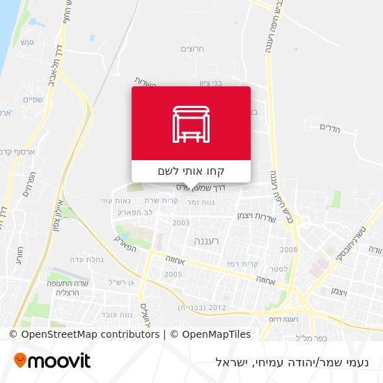 מפת נעמי שמר/יהודה עמיחי
