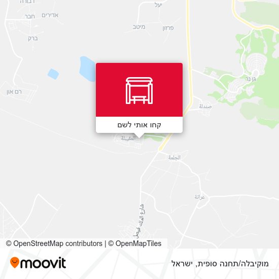 מפת מוקיבלה/תחנה סופית
