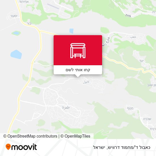 מפת כאבול ד'/מחמוד דרוויש