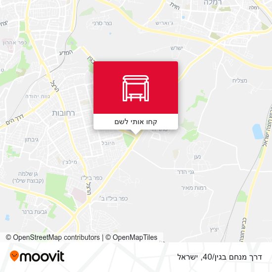 מפת דרך מנחם בגין/40