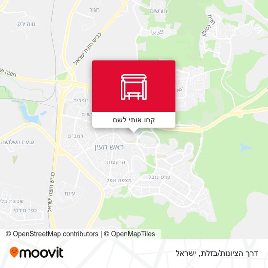 מפת דרך הציונות/בזלת