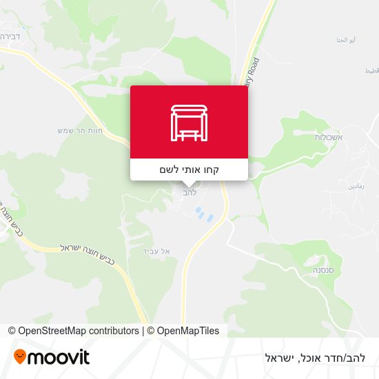 מפת להב/חדר אוכל