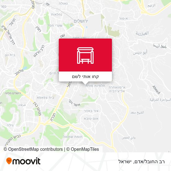 מפת רב החובל/אדם