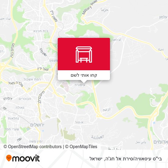 מפת בי''ס עיסאוויה/סירת אל חג'ה