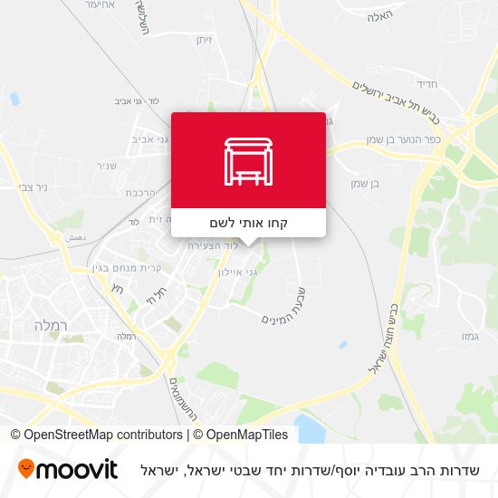מפת שדרות הרב עובדיה יוסף / שדרות יחד שבטי ישראל