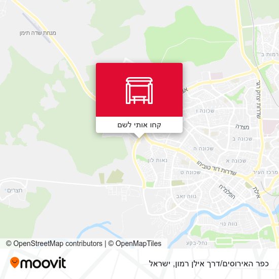 מפת כפר האירוסים/דרך אילן רמון