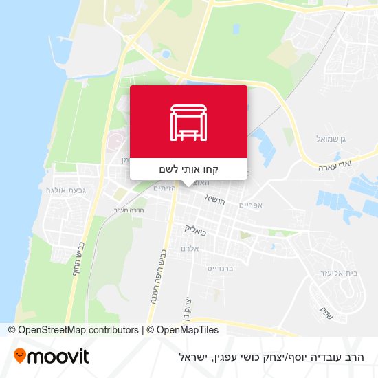 מפת הרב עובדיה יוסף / יצחק כושי עפגין