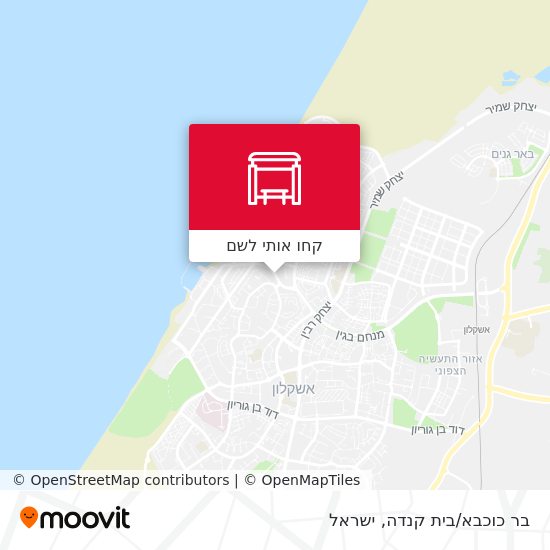 מפת בר כוכבא/בית קנדה